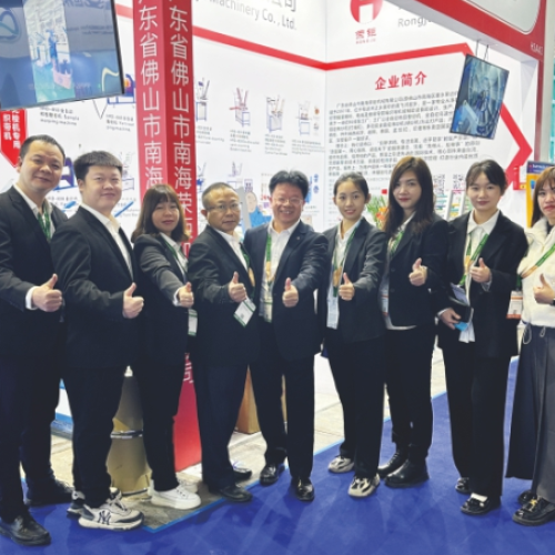 Triển lãm Thượng Hải 2023