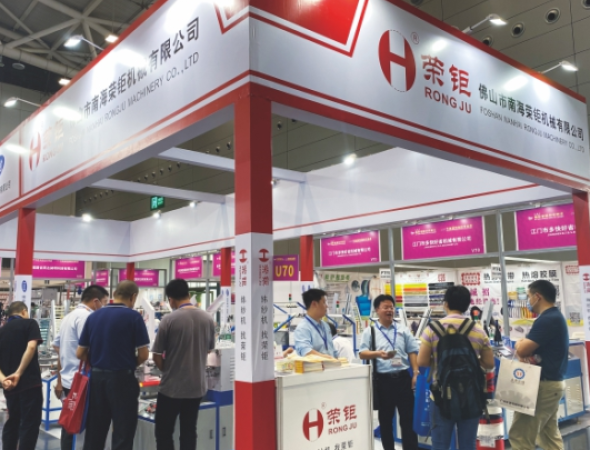 Triển lãm Thâm Quyến 2021