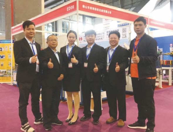 Triển lãm Quảng Đông 2018