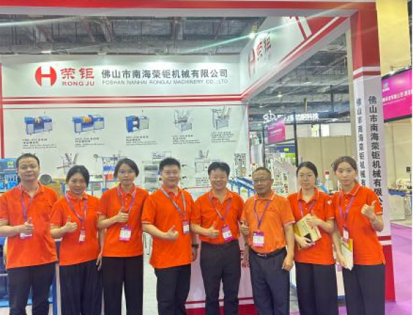 Triển Lãm Quảng Đông 2026 